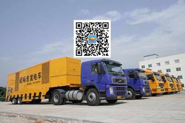 徽县发电车出租-发电机要注意做好保养工作