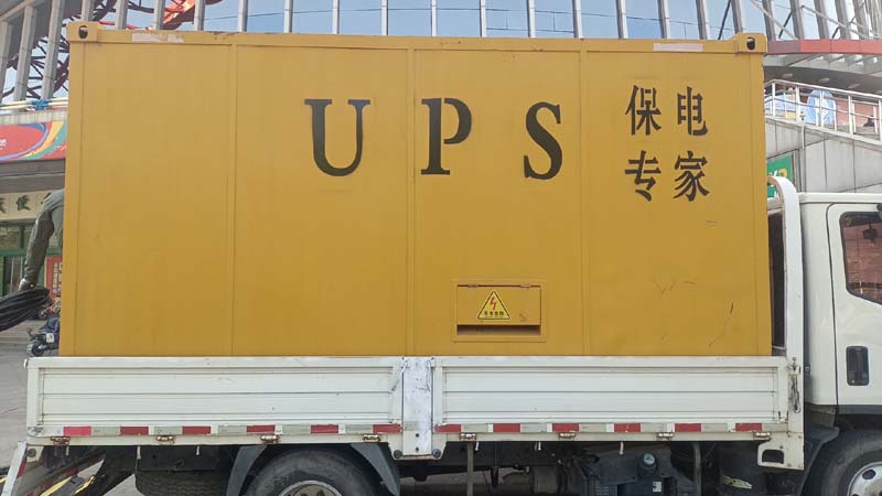 徽县怎样判断柴油发电机组和UPS电源的配合工作是否正常?